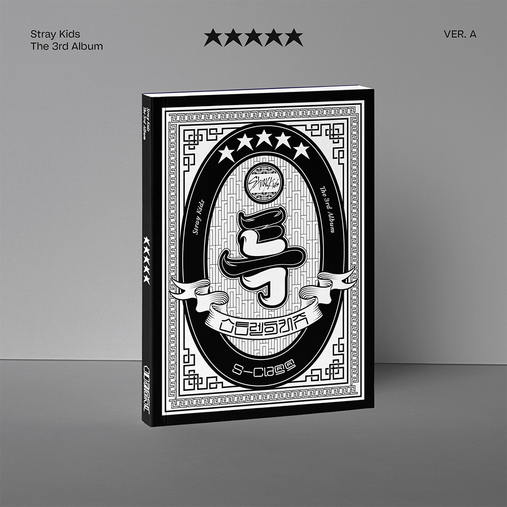 5-STAR (Ver A.) - Stray Kids 스트레이 키즈 Official Store 5-STAR (Ver A.) - Stray Kids 스트레이 키즈 Official Store
